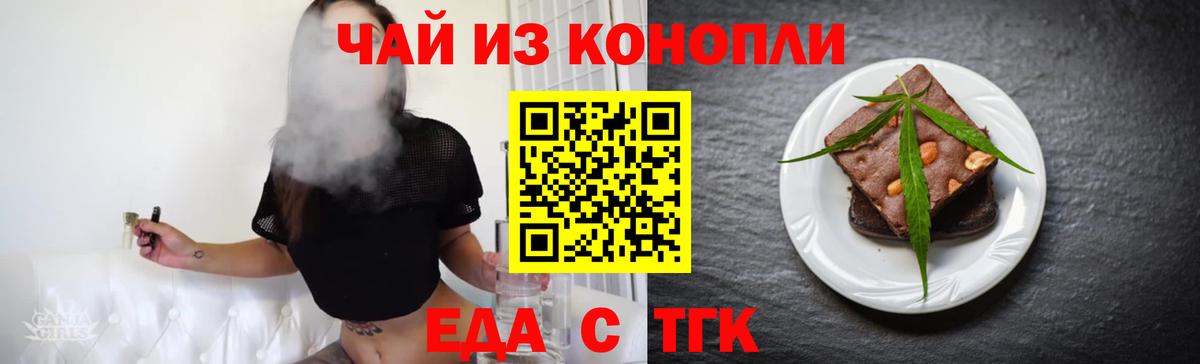 Меф   Каннабис  Архангельск  Вход с VPN  КОКАИН 