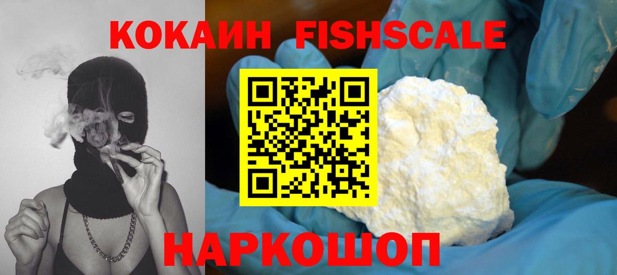 Кокаин Перу Архангельск