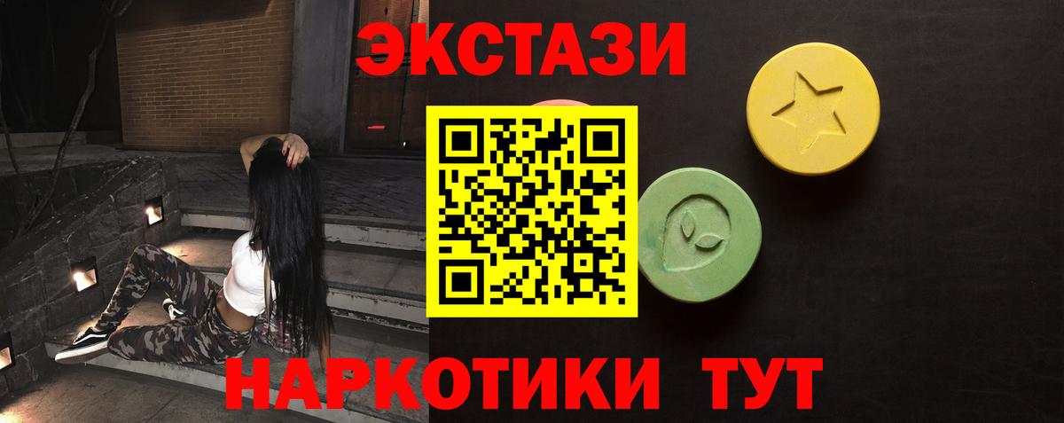 ЭКСТАЗИ Cube Архангельск
