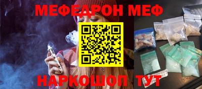 спайс Апрелевка