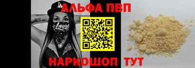 прущие грибы Апшеронск