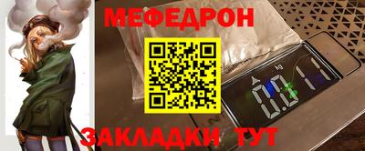 спайс Апрелевка