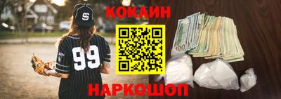 кокаин VHQ Аргун