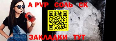 кокаин VHQ Аргун