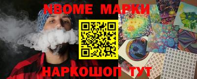 прущие грибы Апшеронск