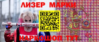 прущие грибы Апшеронск
