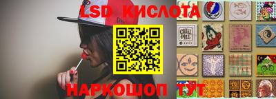 спайс Апрелевка