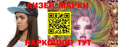 спайс Апрелевка