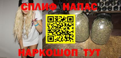 спайс Апрелевка