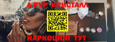 спайс Апрелевка