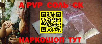 прущие грибы Апшеронск