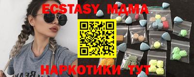 прущие грибы Апшеронск