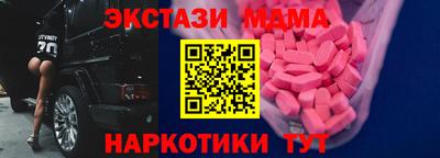 прущие грибы Апшеронск