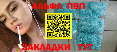 прущие грибы Апшеронск
