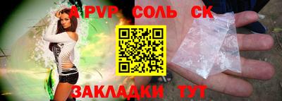 спайс Апрелевка