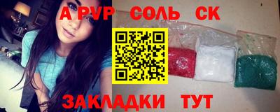 прущие грибы Апшеронск