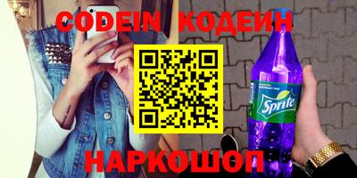 прущие грибы Апшеронск