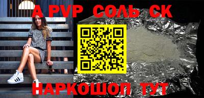прущие грибы Апшеронск