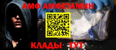 прущие грибы Апшеронск