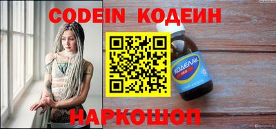 спайс Апрелевка