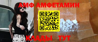 прущие грибы Апшеронск