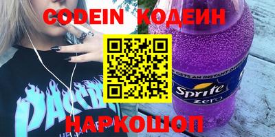 кокаин VHQ Аргун
