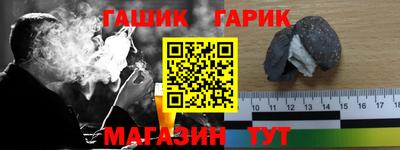 спайс Апрелевка