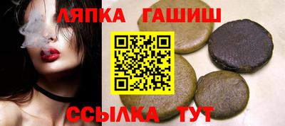 спайс Апрелевка