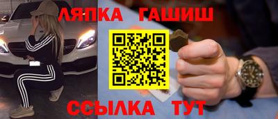 спайс Апрелевка