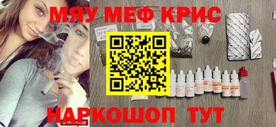 прущие грибы Апшеронск