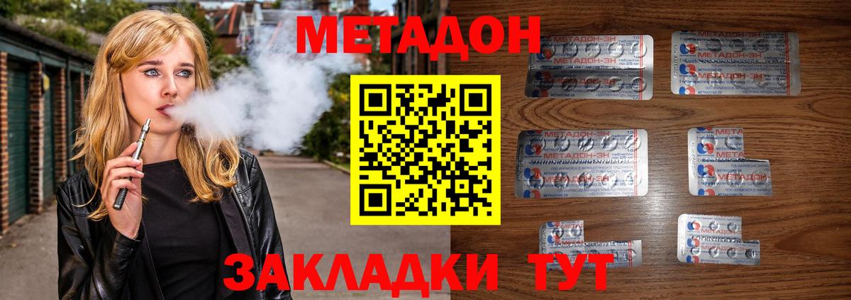  Кокаин Архангельск