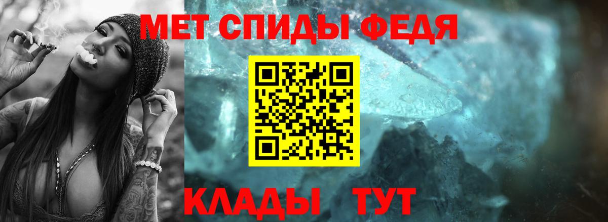 Метамфетамин витя Архангельск