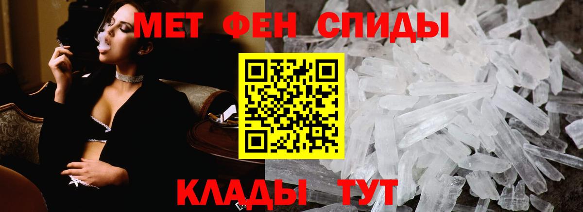 Архангельск  МЕТАМФЕТАМИН пудра  Вход с VPN 