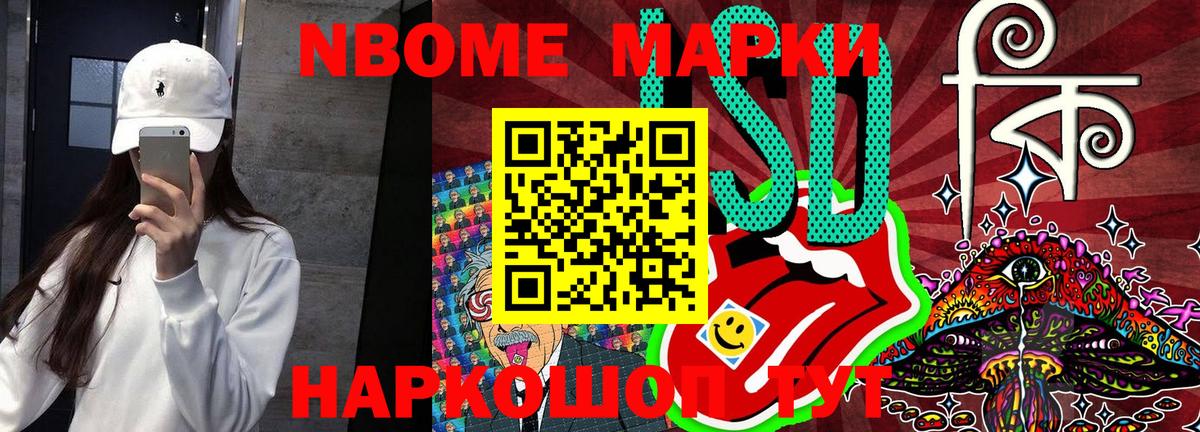 Архангельск  Наркотические марки 1500мкг  Наркотические марки  Вход с VPN 