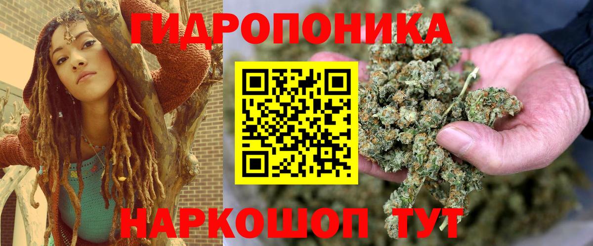 Конопля White Widow  Шишки марихуана Ganja  Вход с VPN  Архангельск  Канабис Amnesia 